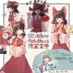  2girls ? anger_vein angry ascot banknote black_shoes bow brown_eyes brown_hair closed_mouth collared_shirt commentary_request detached_sleeves embodiment_of_scarlet_devil expressive_clothes facing_viewer false_smile frilled_bow frilled_hair_tubes frills frog_hair_ornament green_eyes green_hair hair_bow hair_ornament hair_tubes hakurei_reimu highres kochiya_sanae long_hair mary_janes money motion_lines multiple_expressions multiple_girls multiple_views official_alternate_costume red_bow red_skirt ribbon-trimmed_sleeves ribbon_trim shirt shoes single_hair_tube skirt skirt_set sleeveless sleeveless_shirt smile snake_hair_ornament socks speech_bubble spoken_object spoken_question_mark spoken_squiggle squiggle taguno touhou translation_request white_shirt white_socks yellow_ascot 