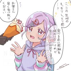  1girl 1other backpack bag black_gloves bow bowtie commentary_request cream crepe food gloves hair_bow hair_ornament heart heart_hair_ornament holding holding_crepe holding_food hood hood_down hoodie jacket kimi_no_koto_ga_dai_dai_dai_dai_daisuki_na_100-nin_no_kanojo long_sleeves looking_at_another momi_momiji official_alternate_costume open_hands out_of_frame parted_bangs peanut_mouth pink_bow pink_bowtie pink_jacket pink_skirt purple_hair purple_hoodie red_bow red_bowtie signature skirt speech_bubble syuuka617 tied_hoodie_strings upper_body violet_eyes white_background 