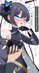  ! 1girl absurdres black_dress black_gloves black_hair blue_archive blue_eyes blush braid braided_bun breasts butterfly_hair_ornament chinese_clothes coat commentary_request double_bun dragon_print dress gloves grey_halo hair_bun hair_ornament halo highres jacket kisaki_(blue_archive) long_hair looking_at_viewer no_pupils nose_blush offering_hand open_mouth petals pinstripe_jacket pinstripe_pattern pov pov_hands print_dress qipao reaching simple_background single_off_shoulder sleeveless sleeveless_dress small_breasts solo_focus speech_bubble spoken_exclamation_mark striped_clothes striped_coat striped_jacket translation_request tsetainsu twintails vertical-striped_clothes vertical-striped_coat vertical-striped_jacket wavy_mouth 