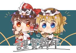  2girls animal_print apron ascot black_skirt black_vest blonde_hair blue_eyes bow bowl braid brown_hair chibi chibi_only chinese_zodiac chopsticks commentary_request cow_print detached_sleeves eating food frilled_bow frilled_hair_tubes frills green_bow hair_bow hair_tubes hakurei_reimu happy_new_year highres holding holding_bowl holding_chopsticks kirisame_marisa long_hair long_sleeves multiple_girls new_year noodles red_bow red_eyes red_skirt ribbon-trimmed_sleeves ribbon_trim side_braid signature single_braid sitting skirt skirt_set touhou translation_request uzuki_(amayadori) vest waist_apron white_apron white_bow year_of_the_ox yellow_ascot 