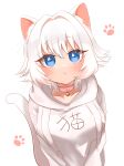  1girl absurdres animal_collar animal_ear_fluff animal_ears arimaki_0121 blue_eyes breasts cat_ears cat_girl cat_tail character_request collar highres hood hoodie kimi_no_koto_ga_dai_dai_dai_dai_daisuki_na_100-nin_no_kanojo large_breasts looking_at_viewer nekonari_tama short_hair simple_background solo tail white_background white_hair white_hoodie 