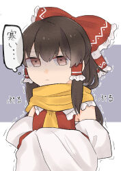  1girl ascot bow brown_eyes brown_hair chest_sarashi closed_mouth cold commentary_request detached_sleeves frilled_bow frilled_hair_tubes frills hair_bow hair_tubes hakurei_reimu highres long_hair red_bow sarashi scarf solo speech_bubble thought_bubble touhou translated trembling upper_body uzuki_(amayadori) yellow_ascot yellow_scarf 