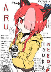  3girls :3 animal_ears blue_hair blush brown_shorts cat_ears commentary_request cowboy_shot drinking_straw drinking_straw_in_mouth fish_skeleton_earrings hair_over_one_eye hood hood_down hoodie long_hair long_sleeves looking_at_viewer multicolored_hair multiple_girls name_connection nekotuka_b nekotuka_r open_mouth pink_hair red_eyes red_hair sakai_aruko shorts simple_background terrarossa translation_request two-tone_hair voicevox white_background yani_neko yellow_hoodie 