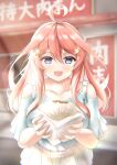  1girl :d absurdres ahoge baozi bare_shoulders blue_eyes blue_shirt blurry blurry_background blush collarbone commentary day double-parted_bangs eyelashes fingernails food go-toubun_no_hanayome hair_between_eyes hair_ornament hands_up highres holding holding_food incoming_food long_hair looking_at_viewer nakano_itsuki nishiun_mark7/1 open_mouth outdoors pov redhead shirt sidelighting sidelocks skirt smile solo star_(symbol) star_hair_ornament straight-on sunlight white_skirt 