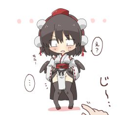  ... 1girl 1other black_hair black_thighhighs black_wings chibi commentary full_body geta groin hat highres japanese_clothes kimono kourindou_tengu_costume looking_down no_panties official_alternate_costume pelvic_curtain pov pov_hands red_hat red_shoes sash shameimaru_aya shoes short_hair solo speech_bubble spoken_ellipsis standing thigh-highs tokin_hat totoharu_(kujirai_minato) touhou translation_request variant_set white_background white_kimono wings 