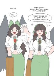  2girls arm_cannon bird_wings black_hair black_wings bow brown_eyes chest_eye commentary english_commentary green_bow green_skirt groin hair_bow hair_tubes highres korean_text long_hair long_skirt looking_at_viewer mbgb midriff multiple_girls navel open_mouth possessed red_eyes reiuji_utsuho shirt simple_background skirt speech_bubble touhou translation_request weapon white_background white_shirt wings 