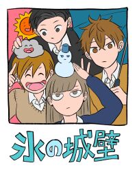  2boys 2girls :d agasawa_tea amamiya_minato_(koori_no_jouheki) azumi_miki black_eyes black_hair blunt_bangs brown_eyes brown_hair clouds commentary_request copyright_logo copyright_name earrings highres hikawa_koyuki hino_yota holding holding_umbrella jewelry koori_no_jouheki logo long_hair long_sleeves looking_at_viewer lower_teeth_only multiple_boys multiple_girls open_mouth promotional_art school_uniform short_hair smile snowman sun sweater teeth tongue umbrella weather white_background 
