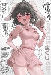  2girls absurdres animal_ears blush breasts brown_hair carrot_necklace commentary_request contrapposto dress floppy_ears hair_between_eyes hand_on_own_hip highres holding inaba_tewi jewelry konpaku_youmu konpaku_youmu_(ghost) looking_at_viewer medium_hair multiple_girls necklace open_mouth pendant pink_dress puffy_short_sleeves puffy_sleeves rabbit_ears rabbit_girl rabbit_tail red_eyes ribbon-trimmed_sleeves ribbon_trim ring_light_reflection short_sleeves small_breasts smile solo_focus speech_bubble tail thighs thought_bubble touhou translation_request youyume-kun 