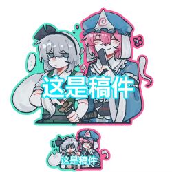 ! ... 2girls black_bow black_bowtie black_hairband blue_hat blue_kimono blush_stickers bow bowtie closed_eyes closed_mouth collared_shirt commentary commission english_commentary facing_viewer folded_fan folding_fan frilled_kimono frills green_eyes green_outline green_skirt green_vest grey_hair hairband hand_fan hat hitodama holding holding_fan holding_sword holding_weapon japanese_clothes katana kimono konpaku_youmu konpaku_youmu_(ghost) l_fzxxxx long_sleeves looking_at_viewer mob_cap multiple_girls outline pink_hair pink_outline saigyouji_yuyuko sheath sheathed shirt simple_background skirt skirt_set sleeve_garter smile spoken_ellipsis surprised sword touhou triangular_headpiece vest watermark weapon white_background white_shirt wide_sleeves 