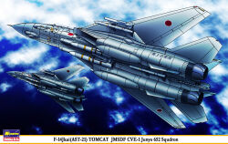  aim-120_amraam aim-54_phoenix aircraft airplane blue_sky box_art brand_name_imitation commentary_request day english_text f-14_tomcat fake_box_art fighter_jet flying hamon_ai hasegawa_(hobby_kits) insignia japan_air_self-defense_force japan_self-defense_force logo logo_parody military military_vehicle missile mitsubishi_aam-5 original outdoors sky vehicle_focus 