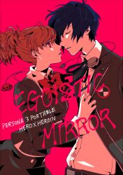  1boy 1girl absurdres black_jacket black_skirt blue_hair bow bowtie breasts brown_hair closed_eyes clothes_grab collared_shirt commentary_request copyright_name cover cover_page doujin_cover english_text gekkoukan_high_school_uniform headphones headphones_around_neck hetero highres imminent_kiss jacket jacket_grab long_sleeves looking_at_another netetaixmirage open_clothes open_jacket parted_lips persona persona_3 persona_3_portable pink_background ponytail red_bow red_bowtie red_eyes school_uniform shiomi_kotone shirt short_hair simple_background skirt upper_body white_shirt yuuki_makoto_(persona_3) 