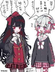  2girls :d absurdres beret black_choker black_hair black_necktie black_pantyhose black_shirt black_suit choker collared_shirt cowboy_shot cross-laced_clothes cross-laced_sleeves fang flower gradient_hair hair_flower hair_ornament hat hat_flower hat_ribbon highres long_hair mahou_shoujo_no_majo_saiban multicolored_hair multiple_girls nail_polish necktie nikaido_hiro o-ring o-ring_choker official_alternate_costume open_mouth pantyhose pink_eyes pink_hair pink_skirt plaid_clothes plaid_skirt red_eyes red_flower red_nails red_skirt red_sweater ribbon sakuraba_ema shirt short_hair simple_background skin_fang skirt sleeves_past_fingers sleeves_past_wrists smile speech_bubble suit sweater thigh_strap translation_request wakame_yogurt white_background white_flower white_hair white_hat white_shirt x_hair_ornament yuri 