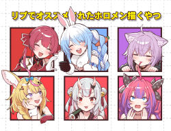  6+girls :3 :d a-ka ahoge animal_collar animal_ear_fluff animal_ears arm_around_shoulder arm_rest ascot bell black_collar black_gloves black_jacket black_ribbon black_streaks blonde_hair blue_bow blue_eyes blue_hair blush bow braid carrot carrot_hair_ornament cat_ears cat_girl center-flap_bangs choker closed_eyes collar commentary_request contrast_lapels creature crossed_bangs demon_horns don-chan_(usada_pekora) dot_nose double-parted_bangs double_bun eating fang fangs food food-themed_hair_ornament fox_ears frilled_choker frills fur-trimmed_gloves fur_trim gloves gold_trim grey_hair grid_background hair_bell hair_between_eyes hair_bow hair_bun hair_in_another's_mouth hair_intakes hair_ornament hair_ribbon hand_rest hands_up head_on_hand head_tilt heart_hands_failure highres hikimayu holding holding_food hololive hololive_dev_is horns houshou_marine houshou_marine_(1st_costume) jacket kikirara_vivi kikirara_vivi_(1st_costume) lapels long_hair looking_at_another looking_at_viewer looking_up makizushi medium_hair multicolored_hair multiple_girls nakiri_ayame nakiri_ayame_(1st_costume) nekomata_okayu nekomata_okayu_(1st_costume) off_shoulder omaru_polka omaru_polka_(1st_costume) open_mouth peanut_mouth pink_hair pink_streaks pirate_costume portrait puffy_short_sleeves puffy_sleeves purple_hair rabbit rabbit_ears rabbit_girl raised_eyebrows red_ascot red_eyes red_gloves red_hair red_streaks ribbon short_sleeves sidelocks smile sparkle_print straight-on streaked_hair sushi teeth thick_eyebrows translation_request twin_braids twintails two-tone_hair upper_teeth_only usada_pekora usada_pekora_(1st_costume) violet_eyes virtual_youtuber white_background white_gloves white_hair wrist_cuffs x_hair_ornament 
