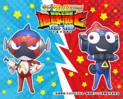  2boys alien aruru_(keroro_gunsou) blue_eyes blue_skin colored_skin copyright_name deruru_(keroro_gunsou) full_body gloves hat headphones keroro_gunsou multiple_boys no_humans official_art official_wallpaper red_eyes red_skin simple_background star_(symbol) tail teeth 