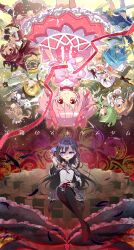  6+girls absurdres akemi_homura akemi_homura_(magical_girl) black_feathers black_hair blonde_hair blue_hair commentary_request feathers fortissimo glasses green_hair gun hair_ornament hairclip highres holy_quintet kaname_madoka kaname_madoka_(magical_girl) kyubey magical_girl magical_musket_(madoka_magica) mahou_shoujo_madoka_magica mahou_shoujo_madoka_magica:_walpurgis_no_kaiten megitti miki_sayaka miki_sayaka_(magical_girl) momoe_nagisa momoe_nagisa_(magical_girl) multiple_girls musical_note musical_note_hair_ornament orange_hair phone pink_hair red_hair red_ribbon ribbon sakura_kyoko sakura_kyoko_(magical_girl) salamander selema_terez shi_choka soul_gem_(madoka_magica) tomoe_mami tomoe_mami_(magical_girl) walpurgisnacht_(madoka_magica) weapon white_hair witch_(madoka_magica) 