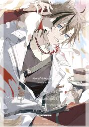  1boy animal animal_ears animal_on_shoulder arknights black_hair black_shirt blue_eyes brown_hair cake cat commentary_request food hair_between_eyes happy_birthday highres jacket jewelry long_sleeves looking_at_viewer male_focus multicolored_hair necklace nonoiaza pants plate shirt short_hair smile solo stainless_(arknights) streaked_hair tail virtual_youtuber white_cat white_jacket 