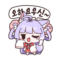  1girl absurdres ahoge animal_ear_fluff animal_ears barefoot chibi chibi_only commentary fang fox_ears fox_girl fox_tail full_body grey_shirt hair_ornament hair_rings highres korean_text leemile0505 long_hair multicolored_hair neck_ribbon one_eye_closed pom_pom_(clothes) pom_pom_hair_ornament purple_hair purple_tail red_ribbon red_skirt ribbon ribbon-trimmed_sleeves ribbon_trim shirt simple_background single_solid_eye skirt solo speech_bubble stellive streaked_hair tail teardrop tenko_shibuki tenko_shibuki_(1st_costume) two-tone_tail very_long_hair white_background white_fur white_sleeves white_streaks white_tail white_trim yawning 