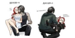  1boy 1girl absurdres anger_vein bare_legs bare_shoulders barefoot beard_stubble black_gloves black_thighhighs blank_eyes book breasts brown_hair buroko404 chinese_commentary closed_eyes collarbone colored_bangs commentary_request couple dark-skinned_male dark_skin degrees_of_lewdity dress eden_(degrees_of_lewdity) eden_(male)_(degrees_of_lewdity) facial_hair fighting gloves grabbing_another's_hair green_jacket hand_on_another's_shoulder hetero highres holding holding_another's_hair holding_another's_wrist holding_book jacket kicking kiss kissing_cheek knees_up long_hair long_sleeves low_ponytail medium_breasts multicolored_hair multiple_views original parted_bangs pectorals player_character_(degrees_of_lewdity) player_character_(female)_(degrees_of_lewdity) ponytail red_hair scar scar_on_arm scar_on_face short_hair short_twintails sitting sitting_on_lap sitting_on_person sleeveless sleeveless_dress smile stubble sundress tank_top thigh-highs toned toned_male twintails two-tone_hair white_dress white_hair 