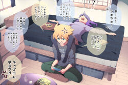  1boy 1girl anger_vein aqua_eyes bag_of_chips black_pantyhose black_shirt blonde_hair blue_hair book cellphone commentary_request cup curtains cushion from_above green_pants handheld_game_console highres holding holding_handheld_game_console indian_style indoors jikkyou_powerful_pro_yakyuu leg_on_another's_shoulder lying nekomarunko nintendo_3ds on_back on_bed one_side_up open_mouth pants pantyhose phone playing_games playing_video_games purple_shirt red_skirt shelf shirt short_hair sitting skirt speech_bubble spoon squiggle table tachibana_mizuki_(pawapro) teeth tomozawa_ryo translation_request window zabuton 