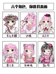  6+girls :q ;q ahoge aikatsu!_(series) aikatsu_planet! ann_(aikatsu_planet!) antenna_hair aotu_world arm_warmers bare_arms bead_necklace beads black_flower black_hair blouse blue_eyes blunt_bangs bow bowtie braid brooch brown_eyes brown_hair candy cardcaptor_sakura character_name character_request chinese_commentary chinese_text choker chupa_chups circle_skirt claw_pose closed_mouth collarbone commentary_request cone_hair_bun diamond-shaped_earrings dot_nose double-parted_bangs double_bun eyewear_on_head flower flower_brooch food frilled_choker frilled_headwear frilled_sleeves frilled_vest frills gloves green_eyes hair_bow hair_bun hair_flower hair_intakes hair_ornament hand_on_own_face hand_on_own_head hands_on_own_cheeks hands_on_own_face happy hat hat_flower hat_ribbon heart heart-shaped_eyewear heart_print high_side_ponytail highres holding holding_candy holding_food holding_lollipop holding_wand infinity_nikki jewelry kaili_(aotu_world) kinomoto_sakura kinomoto_sakura_(astral_sakura) layered_shirt lollipop long_hair long_sleeves looking_at_viewer magical_girl mini_hat miniskirt multicolored_hair multiple_drawing_challenge multiple_girls necklace nikki_(nikki) nikki_(series) one_eye_closed ootori_emu open_mouth pink-tinted_eyewear pink_arm_warmers pink_bow pink_bowtie pink_choker pink_eyes pink_flower pink_hair pink_hat pink_shirt pink_skirt pink_sweater pink_vest pleated_skirt pointy_ears print_arm_warmers print_sweater project_sekai puffy_long_sleeves puffy_short_sleeves puffy_sleeves ribbon shirt short_hair_with_long_locks short_sleeves short_twintails side_braids side_ponytail sidelocks six_fanarts_challenge skirt smile square_neckline star_(symbol) star_choker star_hair_ornament star_print star_wand streaked_hair sun_hat sunglasses sweater sweet_rhapsody_(infinity_nikki) tinted_eyewear tongue tongue_out translation_request twin_braids twintails two_side_up upper_body v very_long_hair vest violet_eyes wand white_background white_flower white_gloves white_ribbon white_shirt white_sleeves white_wrist_cuffs wide_sleeves winged_wand wrist_cuffs xiao_huaxian yellow_shirt yuanqiumyq 