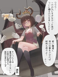  >:) 1girl black-framed_eyewear black_boots blush boots bowl brown_hair brown_wings camisole closed_mouth commentary_request crossed_legs crown cup demon_girl demon_horns demon_wings disembodied_hand drink drinking_glass food fruit glasses hand_fan holding holding_cup holding_food holding_wand horns knee_boots mandarin_orange mimikaki_(men_bow) mini_crown multicolored_hair original paper_fan pleated_skirt purple_camisole purple_hair short_hair sitting skirt smile solo_focus throne two-tone_hair uchiwa v-shaped_eyebrows violet_eyes wand white_skirt wine_glass wings 