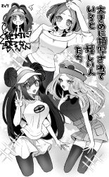  4girls baseball_cap black_vest commentary_request donut_hair_bun double_bun eyewear_on_headwear finger_to_mouth hair_bun hand_on_own_head harmony_(pokemon) hat high_ponytail highres hilda_(pokemon) long_hair monochrome multiple_girls open_clothes open_vest poke_ball poke_ball_print pokemon pokemon_black_2_and_white_2 ponytail raglan_sleeves rosa_(pokemon) serena_(pokemon) shirt sidelocks skirt sleeveless sleeveless_duster sleeveless_shirt sparkle ssandesu sunglasses surprised twintails v vest visor_cap white-framed_eyewear 