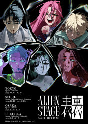  3girls 4boys absurdres alien_stage black_background black_blood black_eyes black_hair blonde_hair blood blood_from_mouth blood_on_face brown_hair colored_blood commentary_request constricted_pupils copyright_name copyright_notice dark-skinned_female dark-skinned_male dark_skin english_text glass_shard green_eyes grey_eyes headset highres hyuna_(alien_stage) hyunwoo_(alien_stage) ivan_(alien_stage) long_hair luka_(alien_stage) microphone mizi_(alien_stage) multiple_boys multiple_girls nosebleed official_art pink_hair sua_(alien_stage) thick_eyebrows till_(alien_stage) very_long_hair yellow_eyes 