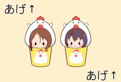  2girls :3 blue_streaks blush brown_hair chibi chibi_only chicken_costume closed_mouth commentary_request daitaku_helios_(umamusume) gomashio_(goma_feet) looking_at_viewer mejiro_palmer_(umamusume) multicolored_hair multiple_girls no_mouth pun short_hair simple_background streaked_hair translation_request umamusume white_streaks |_| 