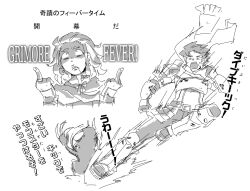  2boys armor bard_(sekaiju) bard_3_(sekaiju) breastplate commentary_request double_middle_finger earrings english_text engrish_text full_body greaves greyscale hands_up hikkaki_mogura_(sekaiju) jewelry kicking male_focus middle_finger monochrome motimamire mouth_hold multiple_boys open_mouth pauldrons ranguage scarf sekaiju_no_meikyuu sekaiju_no_meikyuu_1 short_hair shoulder_armor sketch stalk_in_mouth swordsman_(sekaiju) swordsman_1_(sekaiju) teeth translation_request upper_teeth_only white_background 