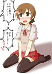  gotta_pee mako-chan_(minami-ke) makoto_(minami-ke) minami-ke school_uniform thigh_highs 