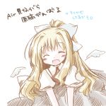  blonde_hair closed_eyes futami_yayoi kamio_misuzu long_hair ponytail school_uniform solo translation_request wings 