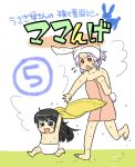  barefoot chibi child comic houraisan_kaguya koyama_shigeru long_hair multiple_girls naked_towel purple_hair red_eyes reisen_udongein_inaba time_paradox touhou towel translated wet young 