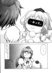  absurdres animal_ears chibi comic detached_sleeves dog_ears dog_tail hat hidefu_kitayan hidehukitayan highres inubashiri_momiji monochrome morichika_rinnosuke shameimaru_aya short_hair tail tokin_hat touhou translated translation_request wings 