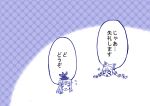  blush comic fujiwara_no_mokou kamishirasawa_keine monochrome multiple_girls shinoasa touhou translated translation_request 