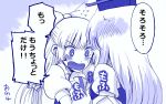  blush comic fujiwara_no_mokou kamishirasawa_keine monochrome multiple_girls shinoasa sweat touhou translated translation_request 