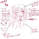  okazaki_yumemi ribbon smile solo touhou touhou_(pc-98) translation_request tsunogiri wink 
