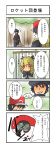  aodu_fumiyoshi comic highres luna_child nintendo pokemon pokemon_(game) red_(pokemon) team_rocket touhou touhou_ningyougeki touhoumon translated translation_request wriggle_nightbug 