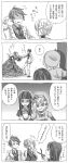  beatrice check_translation choker comic dress flower formal frederica_bernkastel hair_ornament highres jacket lambdadelta monochrome necktie red_string ribbon translation_request umineko_no_naku_koro_ni ushiromiya_battler 