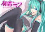  aqua_eyes aqua_hair hatsune_miku headphones long_hair necktie puniko smile solo thigh-highs thighhighs twintails vocaloid 