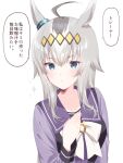  1girl absurdres ahoge animal_ears blue_eyes blush bow breasts commentary_request grey_hair hair_between_eyes hand_on_own_chest highres horse_ears horse_girl long_hair long_sleeves looking_at_viewer medium_breasts multicolored_hair oguri_cap_(umamusume) parted_lips purple_shirt sailor_collar shirt simple_background solo sparkle speech_bubble streaked_hair tetora_(oudonoishiize) translation_request umamusume upper_body white_background white_bow winter_uniform 