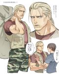  backpack bag blonde_hair blue_eyes blue_shirt brown_hair camouflage camouflage_pants facial_hair highres jack_krauser leon_s._kennedy looking_at_another muscular muscular_male non-web_source pants ponytail red_shirt resident_evil shirt stubble tatsumi_(psmhbpiuczn) 