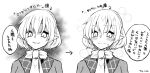  1girl arrow_(symbol) aura blush commentary_request dated greyscale heart kaya_rio looking_at_viewer mizuhashi_parsee monochrome one-hour_drawing_challenge pointy_ears pursed_lips scarf shaded_face short_hair smile solo speech_bubble sweatdrop touhou translation_request 