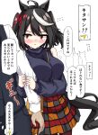  absurdres ahoge animal_ears bag between_breasts black_hair blush breasts casual commentary_request gryebooks hair_between_eyes hair_ornament highres horse_ears horse_tail hug kitasan_black_(umamusume) large_breasts open_mouth pantyhose red_eyes simple_background sweat tail trainer_(umamusume) translation_request umamusume white_background 