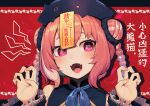  1girl braid double_bun fangs frills hair_bun hatyuuruinohito highres jiangshi_costume long_hair mole mole_under_eye nijisanji official_alternate_costume open_mouth pink_eyes pink_hair sasaki_saku sasaki_saku_(5th_costume) smile solo symbol_in_eye twin_braids 