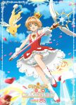  absurdres blue_sky boots brown_hair cardcaptor_sakura clouds cloudy_sky flying gloves green_eyes highres holding holding_wand incredibly_absurdres kero kinomoto_sakura official_art open_mouth short_hair sky wand white_footwear white_gloves wings 