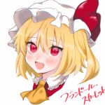  1girl ascot blonde_hair blush bow collared_shirt fang flandre_scarlet frilled_shirt_collar frills gaota hair_between_eyes happy hat hat_bow head_tilt highres looking_at_viewer medium_hair mob_cap one_side_up open_mouth portrait red_bow red_eyes red_vest shirt simple_background smile solo touhou vest white_background white_headwear yellow_ascot 
