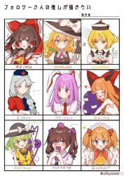  6+girls animal_ears ascot black_hat black_vest blonde_hair blue_dress blue_eyes blue_hat blush bow braid brown_eyes brown_hair brown_horns buttons cellphone character_name chinese_commentary closed_eyes closed_mouth collared_shirt commentary_request crescent crescent_hat_ornament cross cross_print detached_sleeves diamond_button disembodied_linked_eye dress eyeball flip_phone frilled_bow frilled_hair_tubes frilled_hat frills gourd green_bow green_eyes green_hair green_skirt grey_hair hair_bow hair_tubes hakurei_reimu hat hat_bow hat_ornament heart heart_of_string highres himekaidou_hatate holding holding_phone horn_ornament horn_ribbon horns ibuki_suika iwakoo kirisame_marisa komeiji_koishi long_hair long_sleeves looking_at_viewer lunasa_prismriver multiple_girls musical_note necktie oni open_mouth orange_hair phone print_hat purple_hat rabbit_ears rabbit_girl red_bow red_cross red_dress red_eyes red_necktie reisen_udongein_inaba ribbon shirt short_sleeves side_braid single_braid skirt smile sunny_milk tearing_up tokin_hat touhou translated trembling twintails two-tone_dress vest watermark weibo_watermark white_bow white_shirt witch_hat yagokoro_eirin yellow_ascot yellow_eyes yellow_shirt 