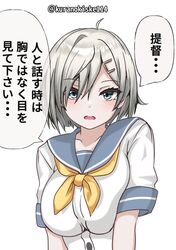  1girl blue_eyes breasts commentary_request grey_hair grey_sailor_collar hair_ornament hairclip hamakaze_(kancolle) highres kantai_collection kurano_kisuke large_breasts neckerchief one-hour_drawing_challenge sailor_collar school_uniform serafuku short_hair solo translation_request twitter_username upper_body yellow_neckerchief 