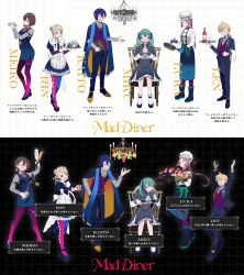  2boys 4girls absurdres apron aqua_eyes aqua_hair asymmetrical_legwear back_bow bartender black_background black_dress black_pants black_shoes blonde_hair blood blood_on_clothes blood_on_face blood_splatter blue_eyes blue_gloves blue_hair blue_pantyhose blue_skirt blue_vest boots bottle bow bowtie brooch brown_eyes brown_hair butler buttons capelet chair chandelier character_name chef chef_hat closed_eyes coat cocktail_shaker collared_shirt crumbs cup cutting_board decantering double-breasted dress drinking_glass eating eyewear_strap fish_(food) food fork fruit frying_pan glasses gloves green_ribbon grey_shirt hair_bun hair_ribbon hat hatsune_miku highres holding holding_bottle holding_cocktail_shaker holding_fork holding_frying_pan holding_knife holding_menu jewelry juliet_sleeves kagamine_len kagamine_rin kaito_(vocaloid) knife large_bow long_sleeves mad_diner_(vocaloid) maid maid_apron maid_headdress medallion medium_hair megurine_luka meiko_(vocaloid) menu mismatched_legwear money_gesture multicolored_hair multiple_boys multiple_girls multiple_views napio neckerchief necktie on_chair one_eye_closed open_mouth palms_together pants pantyhose patterned_background pencil_skirt petticoat pink_hair pinstripe_jacket pinstripe_pants pinstripe_pattern pinstripe_suit ponytail pouring puffy_sleeves purple_pantyhose purple_vest red_bow red_bowtie red_streaks reference_sheet ribbon rubber_boots second-party_source semi-rimless_eyewear serving_dome shirt shoes short_hair sitting skirt sliced_meat smile song_name stole streaked_hair suit thigh_strap toque_blanche translation_request tray twintails under-rim_eyewear vest vocaloid waist_ribbon waistcoat waiter white_apron white_background white_bow white_coat white_neckerchief wine_bottle wine_glass yellow_necktie 