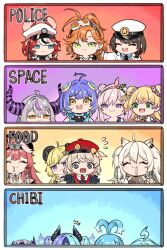  6+girls @_@ ^^^ ^_^ achichi_mela ahoge airani_iofifteen airani_iofifteen_(1st_costume) animal_ears antenna_hair aqua_hair bare_shoulders beret black_hair blonde_hair blue_eyes blue_hair braid brown_hair closed_eyes double_bun drooling fang flower fork goggles goggles_on_head green_eyes grey_hair hair_bun hair_flower hair_intakes hair_ornament hair_ribbon hakos_baelz hakos_baelz_(steel_rose) hat headband height_difference highres holding holding_fork holding_knife hololive hololive_english hololive_indonesia horizontal_pupils horns hyakuto_kyoko knife kobo_kanaeru koseki_bijou la+_darknesss lion_ears long_hair medium_hair mizumiya_su momosuzu_nene momosuzu_nene_(1st_costume) mouse_ears multicolored_hair multiple_girls oozora_subaru oozora_subaru_(police) open_mouth orange_hair paint_splatter paint_splatter_on_face palette_hair_ornament panther_ears peaked_cap pink_hair police police_hat police_uniform ponytail purple_hair raora_panthera raora_panthera_(1st_costume) red_hair ribbon sheep_horns shishiro_botan shishiro_botan_(1st_costume) single_braid skin_fang smile sorashina_sopia split-color_hair streaked_hair suzuna_tsuzuri violet_eyes virtual_youtuber white_hair yellow_eyes zetsuental 